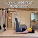 필라테스 이미지