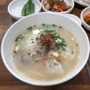 고성장수물 네이버블로그
