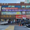 예담성모치과의원 이미지