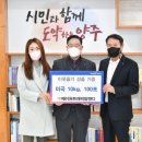 ㈜에이원 이미지