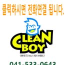 만세세차장 이미지