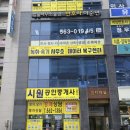 SR친오애아파트 이미지