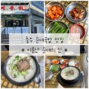 동수5길 41, (연수동) 이미지