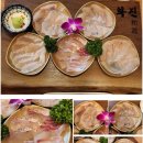 화진그릇