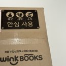 눈높이 | 6살 책육아 도서대여 비교 후기 (윙크·눈높이 창의독서·책읽는공룡)