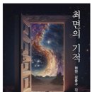 백룡한의원 이미지