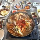 동산해물탕 | 당진 하야미 삽교천 해물탕, 꼬막비빔밥, 새우튀김