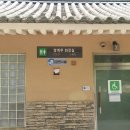 백양사 주차장 화장실 이미지