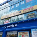 청주 금천광장 생고기 막창 맛집 돼지가 좋은날 후기
