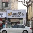 합성동296 이미지