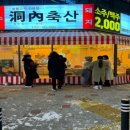 한강축산 이미지