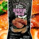 로즈마리상사 이미지