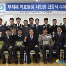 한국전력 함안지점 이미지