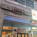 승지다방 이미지