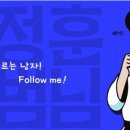 경희대 호림 태권도장 이미지