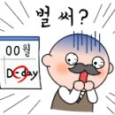 카페1996펜션1996
