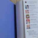 역사 속 인물이 들려주는 우리나라 이야기 이미지