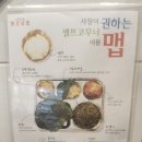 화로상회 성남을지대점 이미지
