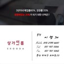 오토축산 이미지