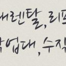 강화일번지공인중개사사무소 이미지