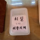더맛있는족발보쌈(방학점) | 미금맛집 더맛있는족발보쌈 미금점 방문 후기