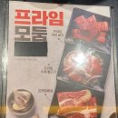 돌배기집 의정민락점 이미지