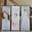 바라봄 컴퍼니 | [청주] 벨리스웨딩홀 솔직 후기 예식 분위기·홀 컨디션 총정리