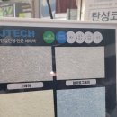 평택가구단지까사로랑 이미지