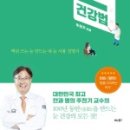 (주)백년건강