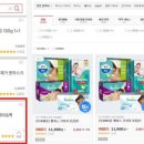 플러스 광고 이미지