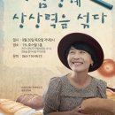 (주)지식과나눔 이미지
