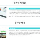 한빛종합광고