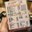 고깃집왕건냉면 | 반월동맛집 고깃집왕건 냉면 솔직후기