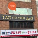 에디블가든아로마랩 이미지