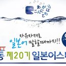 일본어 2단계 이미지