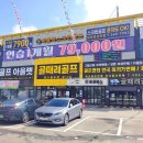 해저드 스크린 골프연습장 이미지