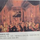 (주)아리피아 | 고전주의