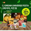 고메드림 이미지