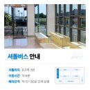 조이렌트카