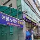 씨유 영천점 이미지
