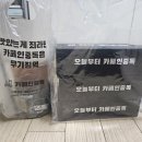 시흥대로92길 | 카페인중독금천점 디저트카페｜독산동 와플맛집 솔직후기