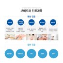 보미오라