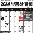 주암공인중개사사무소 네이버블로그