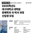 성공회대학교 문화대학원 이미지