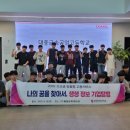 계명문화대학교 이미지