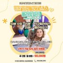 더플라잉요가&필라테스
