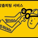 씨샵 대전 플래그쉽 이미지