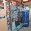 구내안경원 네이버블로그