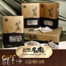 완도물산