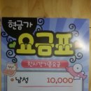 주주실내낚시클럽 이미지